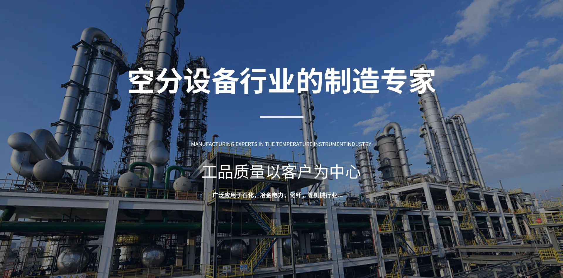 PSA制氮制氧系统